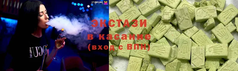 ЭКСТАЗИ круглые  Ухта 